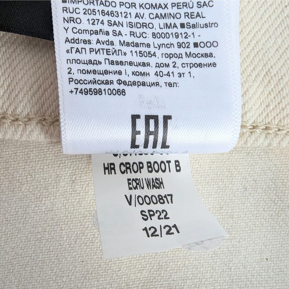Banana Republic NWT White Ecru Wash High Rise Crop Boot Denim Jean Size 34 - Picture 9 of 9